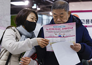 저출산·고령사회기본법 여야서 법 개정안 발의 잇따라