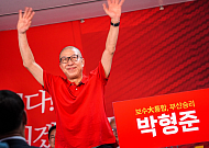 현직 프리미엄 앞세운 박형준, 재선 도전…‘글로벌 허브’ 정책 승부수