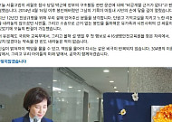 유은혜 "세월호 진실 봉인 풀렸다"…청소년 만나 교육 정상화 청사진 제시