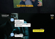 '그것이 알고 싶다' 26세 여신도 투신의 비밀⋯목사의 '성착취' 추악한 민낯