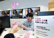 LG유플, 13일부터 유심 업데이트·무료 교체…IMSI 난수화 도입