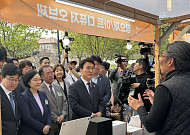 전주서 막 올린 4월 동행축제…한성숙 “가치소비로 힘 보태달라” [봄날의 동행축제]