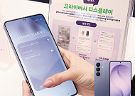 “걱정 없이 찍는다”…갤럭시 S26 울트라, 달라진 촬영 경험 [써보니]