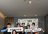 ‘극한직업’ 제친 ‘왕사남’, 1628만 돌파...역대 박스오피스 2위