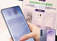 “걱정 없이 찍는다”…갤럭시 S26 울트라, 달라진 촬영 경험 [써보니]