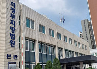 양주 ‘의식불명’ 3살 아이 친부 구속...“도주 및 증거인멸 우려”