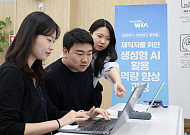 현대위아, 전 직원 대상 AI 교육 실시 “AX 전환 본격화”