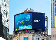 LG, 뉴욕·런던·서울서 ‘트레버 페글렌 작품 세계’ 알린다