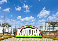 도매시장법인 5곳, 한농대에 2억4300만원 기부…장학기금으로 청년 인재 키운다