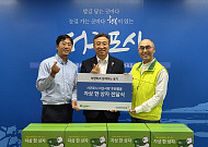 락앤락·기빙플러스, 제주 서귀포·우도 취약계층에 4000만 원 상당 생필품 지원