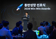 쿠팡 PB 자회사, 전국 중소제조사 결집해 ‘동반성장 생태계’ 확대