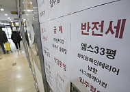 용인·구리·안양 집값 상승률 서울 추월⋯외곽 이어 수도권도 ‘키맞추기’