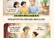 [요즘말 사전] “박보검이 ‘갓벽’이라고?”