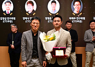 LG전자, 연구·전문위원 22명 신규 선발…차세대 AI·AR-HUD 등 미래기술 집중