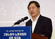 박수근 중노위원장 "원청 산업안전 사용자성 인정, 임금 인상과 별개"