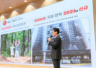양천구, 공약이행 평가 3년 연속 ‘최우수’…이행률 96.5%