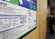 남성 청년층 경제활동 참가율 '뚝'…한은 "노동시장 진입 여건 마련해야"