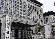 중국, 호르무즈 봉쇄 여파에 내달부터 황산 수출 중단…원자재 시장 충격 불가피