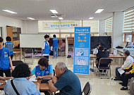 농촌에 의사·미용사·수리기사 뜬다…재능나눔 봉사단 28곳 출동