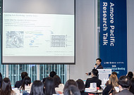 아모레퍼시픽, 세계피부과학회서 ‘더마 사이언스’ 리더십 주도