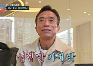 [브라보 문화 이슈] ‘노총각’ 아닌 ‘작은 거인’ 심권호