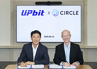두나무, 써클과 MOU 체결…건전한 가상자산 생태계 조성 협력