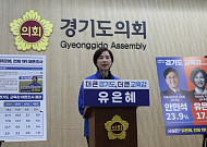 유은혜 "안민석 측 여론조사 왜곡, 공직선거법 위반…직접 고발 나서겠다"