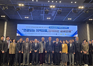 전남도 순천의료원...지역과 함께하는 공공의료 논의