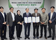 수면·치유 융합으로 웰니스 신시장 연다…스마트치유산업포럼-수면산업協 MOU