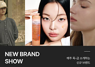 롯데온, 온보딩 프로그램 통해 ‘유망 브랜드’ 발굴·육성 박차