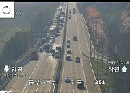 [속보] 중부내륙고속도로 감곡 인근 대형 화물차 사고