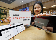 KT, 국내 최초 ‘유튜브 프리미엄 라이트’ 제공 상품 출시…체감가 5만원대