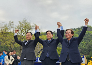 부울경 '원팀' 선언, 국가 균형발전 재가동 신호탄 쏘다