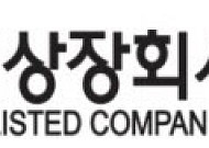 국내 상장사 10곳 중 7곳은 정기주총 3월 말 집중…'쏠림' 여전