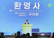 “메가데뷔 덕에 매출 15배 껑충” 이베이재팬, K뷰티 일본 전도사 역할 톡톡[현장]