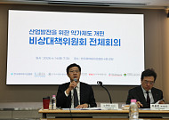 약가개편 대응 비대위 ‘협의체’로 전환…민관 소통 강화