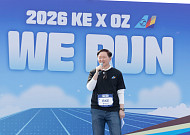 대한항공·아시아나항공, 자선 달리기 행사 ‘We Run’ 개최