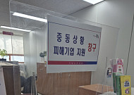 수출 중소기업 법인세 ‘분할 납부·기한 연장’…서울시, 중소기업 세 부담 완화