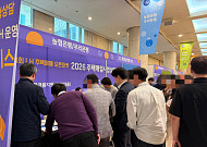 “우리 건물도 사주나요”⋯PF 막히자 LH 오픈마켓에 주택 사업자 몰렸다 [르포]