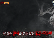 "살목지 직접 가봤습니다"⋯공포영화 '성지 순례', 괜찮을까? [엔터로그]