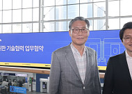 KTX 예매 정보, AI가 알려준다⋯카카오모빌리티, 코레일과 ‘AI 철도 서비스’ 맞손