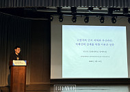 [현장에서] “돈은 있는데 쓸 수 없다” 고령자 자산 활용 막히는 이유