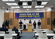 민주당 부산시당, 김대중·노무현 정신 훼손? 대학생위원회 공개 성명 파장