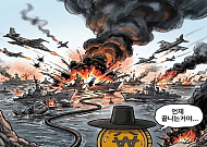 [AI 코인패밀리 만평] 기약 없는 기다림