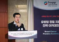 “HR+/HER2- 전이성 유방암 2차 치료 공백 여전…정밀치료 확대 필요”