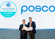 장인화 포스코그룹 회장, 세계 철강사 CEO들과 탈탄소 전환 협력 모색