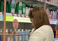 애경산업, 헤어 브랜드 ‘시카라보ㆍ알피스트’ 폴란드 드럭스토어 입점