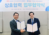 토스, 프랜차이즈협회와 맞손…‘페이스페이’ 가맹점 확산 추진