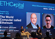 “주식·채권·부동산도 이더리움 위로”…이더가스, 토큰화 시대 강조