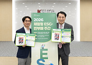 무보, 지구의 날 맞이 '2026 체험형 ESG·반부패 주간' 실시